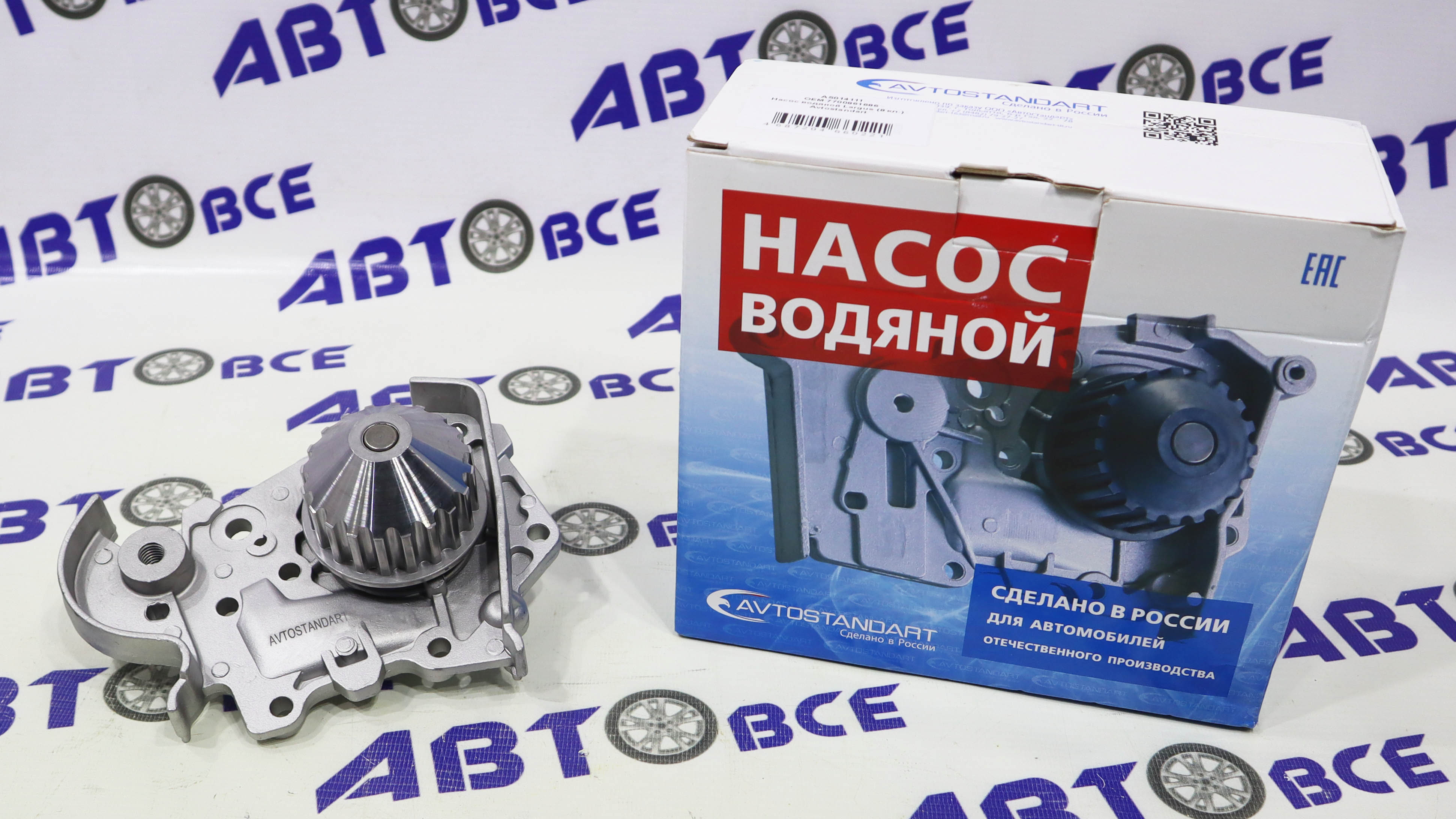 Насос водяной (помпа) Logan,Largus,Sandero 8V 1.4 (старого обрразца - под маленький ролик) AVTOSTANDART